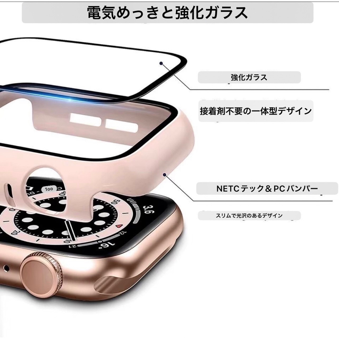 AppleWatch カバー アップルウォッチケース42㎜ スターライトシルバー スマホ/家電/カメラのスマホアクセサリー(iPhoneケース)の商品写真