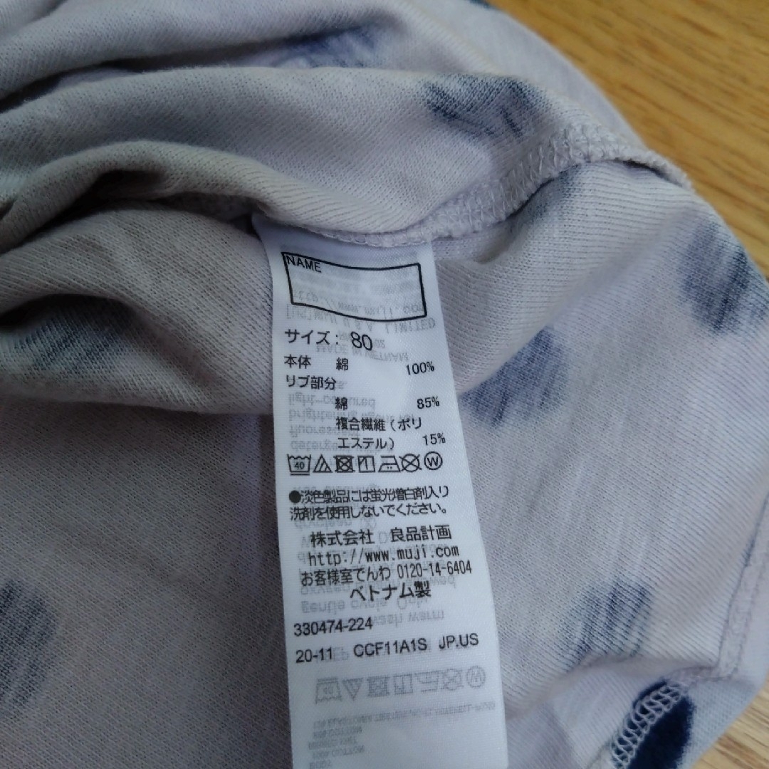MUJI (無印良品)(ムジルシリョウヒン)の無印良品　Tシャツ　80サイズ キッズ/ベビー/マタニティのベビー服(~85cm)(Ｔシャツ)の商品写真
