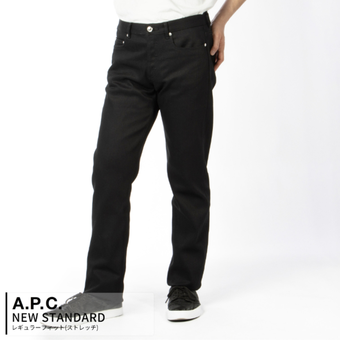 A.P.C(アーペーセー)のアーペーセー/A.P.C. パンツ アパレル メンズ NEW STANDARD デニムパンツ NOIR M09001-COZZS-LZZ _0410ff メンズのパンツ(デニム/ジーンズ)の商品写真