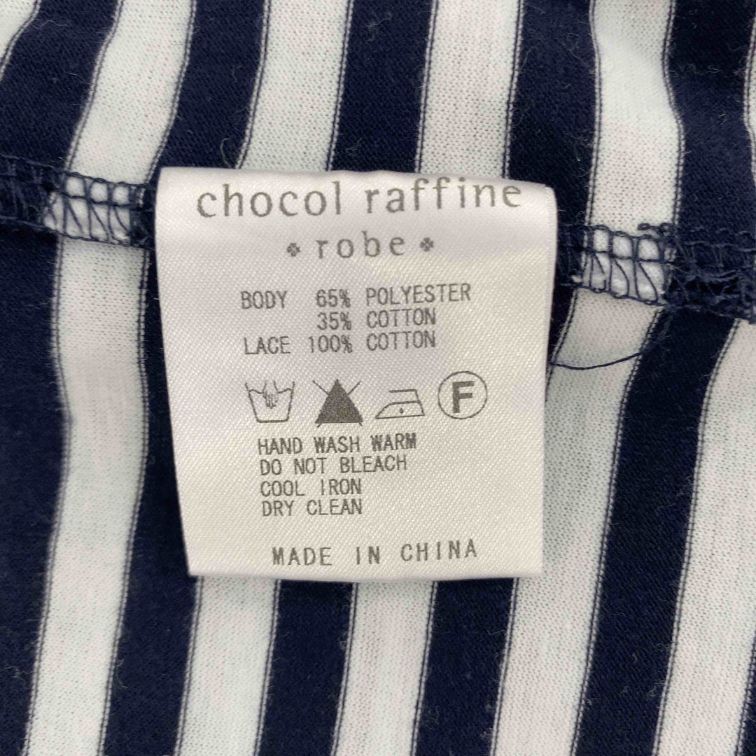 chocol raffine robe(ショコラフィネローブ)のchocol raffine robe ショコラフィネローブ レディース Tシャツ（七分袖）白黒 ボーダー柄 tk レディースのトップス(Tシャツ(長袖/七分))の商品写真