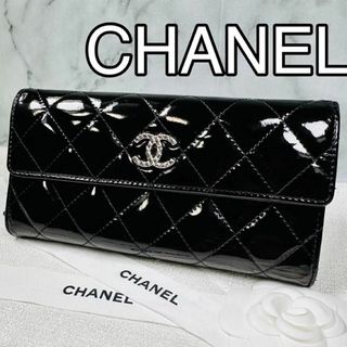 シャネル(CHANEL)の✨シャネル✨CHANEL 長財布　マトラッセ　エナメル　ココマーク(財布)