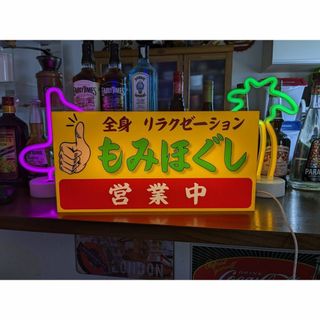 【Lサイズ 文字変更無料】全身もみほぐし マッサージ 看板 置物 ライトBOX(店舗用品)