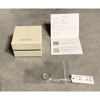 NOJESS - 【新品】NOJESS ノジェス  シルバー　メッセージピンキーリング　未使用