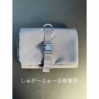 無印良品　ポリエステル吊るせるケース着脱ポーチ付　グレー　MUJI