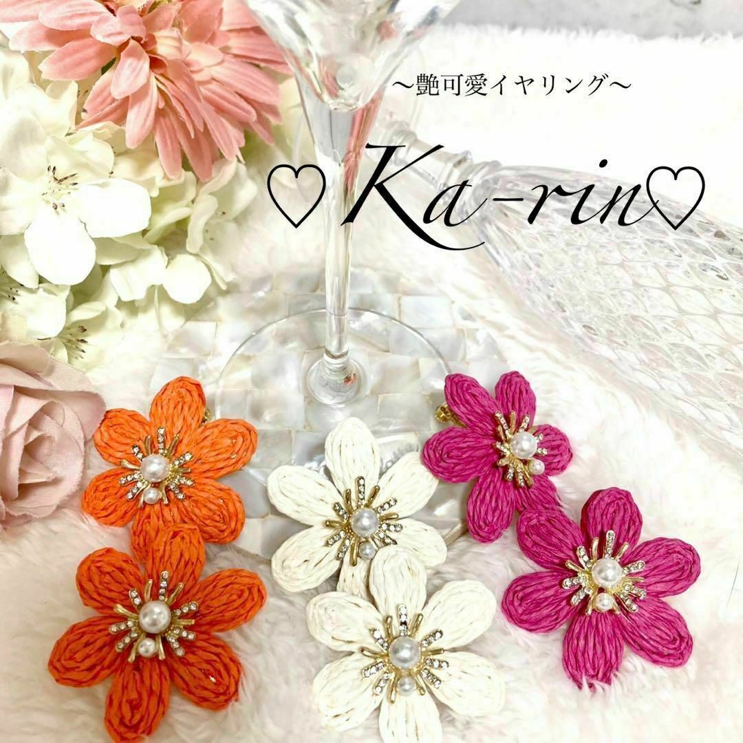 フォロー割引あり☆ ハンドメイド　イヤリング　ピアス　大ぶり　お花　パール　白 ハンドメイドのアクセサリー(イヤリング)の商品写真