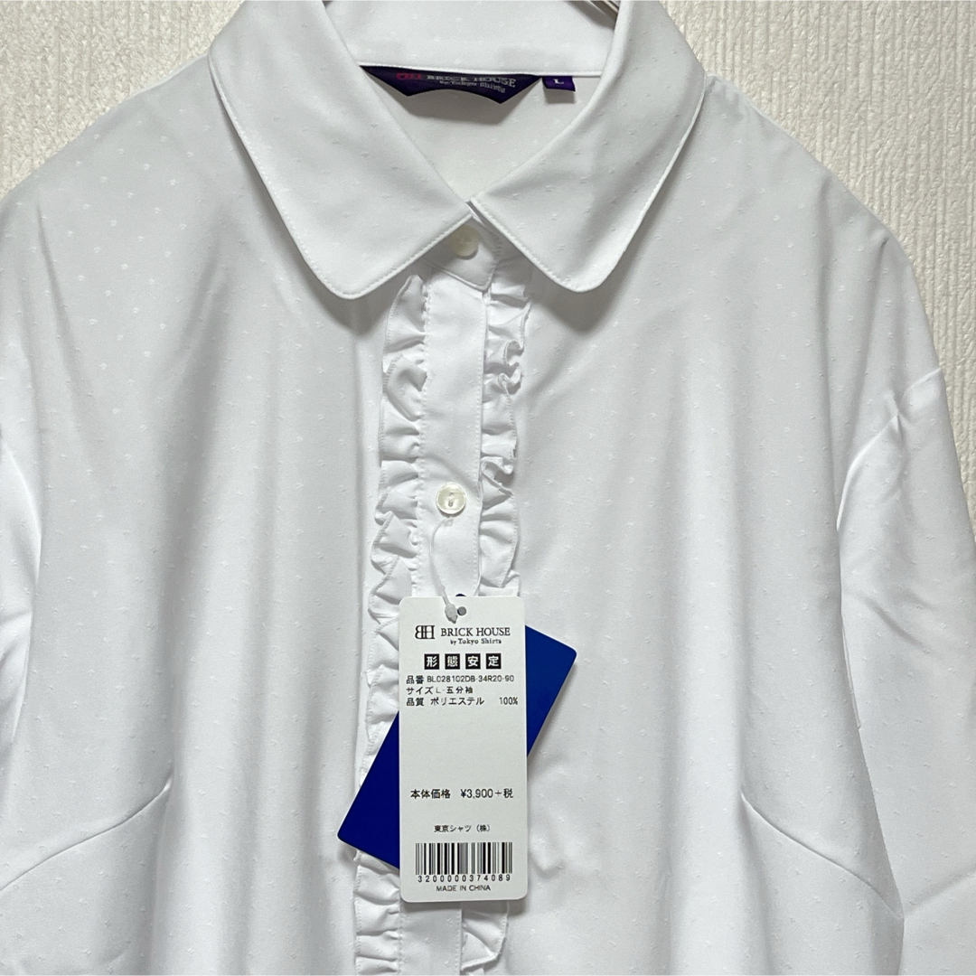 BRICK HOUSE by Tokyo Shirts(ブリックハウスバイトウキョウシャツ)の未使用　ブリックハウス　フリル五分袖シャツ　Lサイズ レディースのトップス(シャツ/ブラウス(半袖/袖なし))の商品写真
