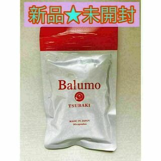 【新品未開封】Blumo TSUBAKI バルモ ツバキ　サプリメント 90粒(野菜)