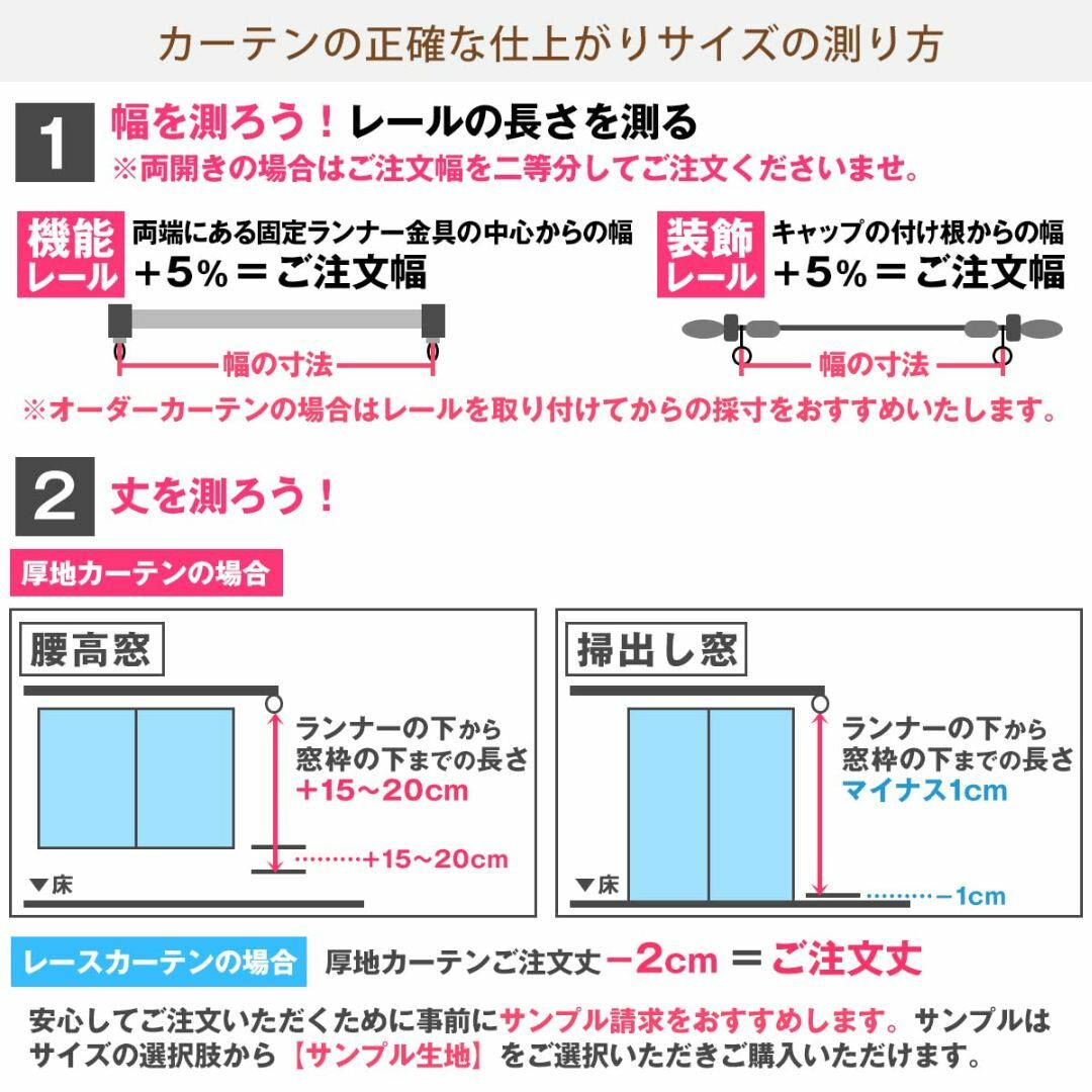 カーテンくれない 節電対策に「K-wave-D-plain」 日本製 防炎 ラベ その他のその他(その他)の商品写真