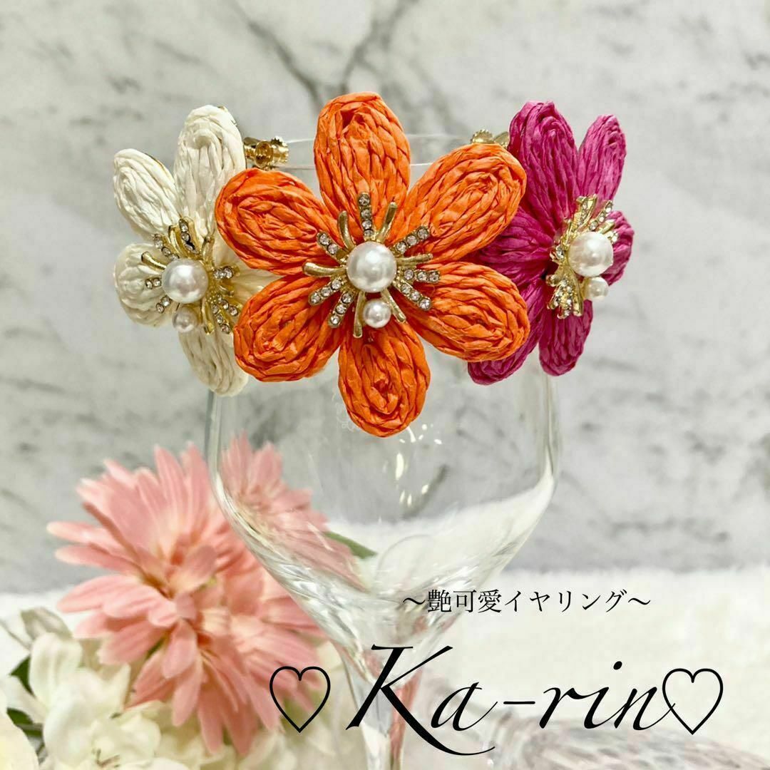 フォロー割引あり☆ ハンドメイド　イヤリング　ピアス　大ぶり　花　パール　ピンク ハンドメイドのアクセサリー(イヤリング)の商品写真