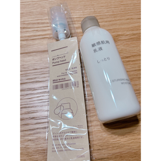 ムジルシリョウヒン(MUJI (無印良品))の【新品・未使用】無印良品 敏感肌用 乳液 しっとり ポンプヘッド セット(乳液/ミルク)