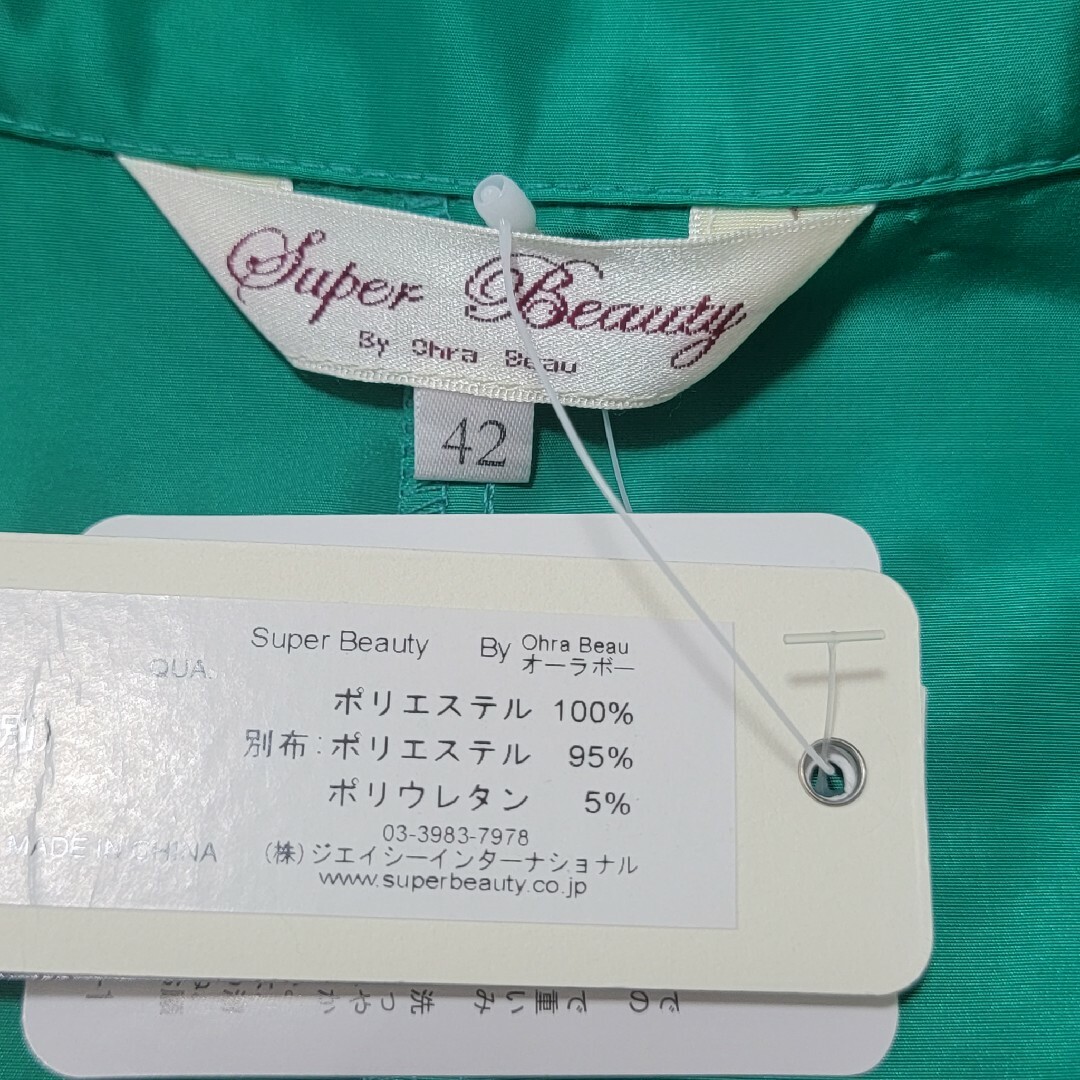 【新品】スーパービューティー Super Beauty レインコート 42 レディースのジャケット/アウター(トレンチコート)の商品写真