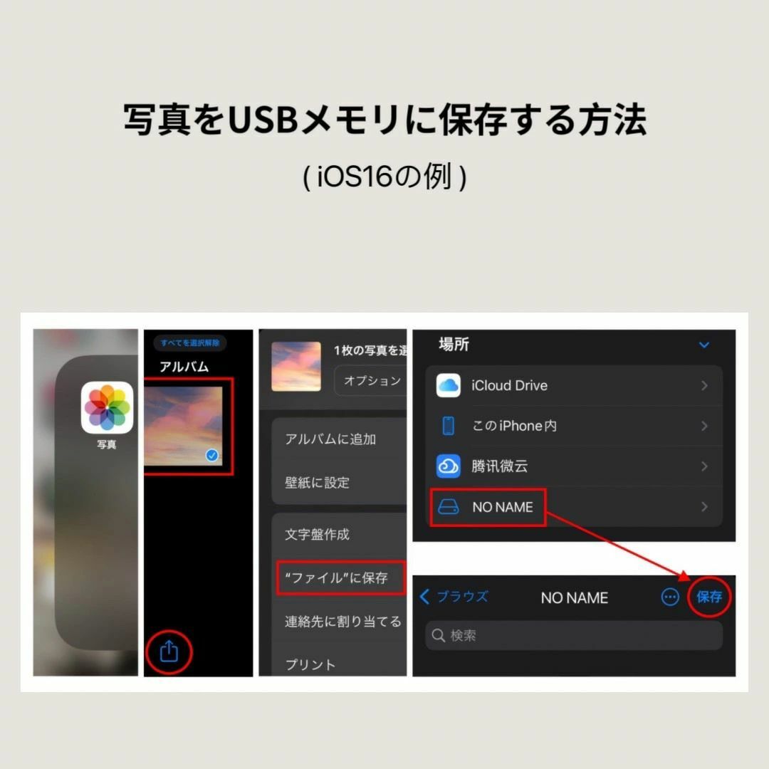 Lightning USB 変換アダプタ OTG USB3.0 iPhone スマホ/家電/カメラのスマホアクセサリー(その他)の商品写真