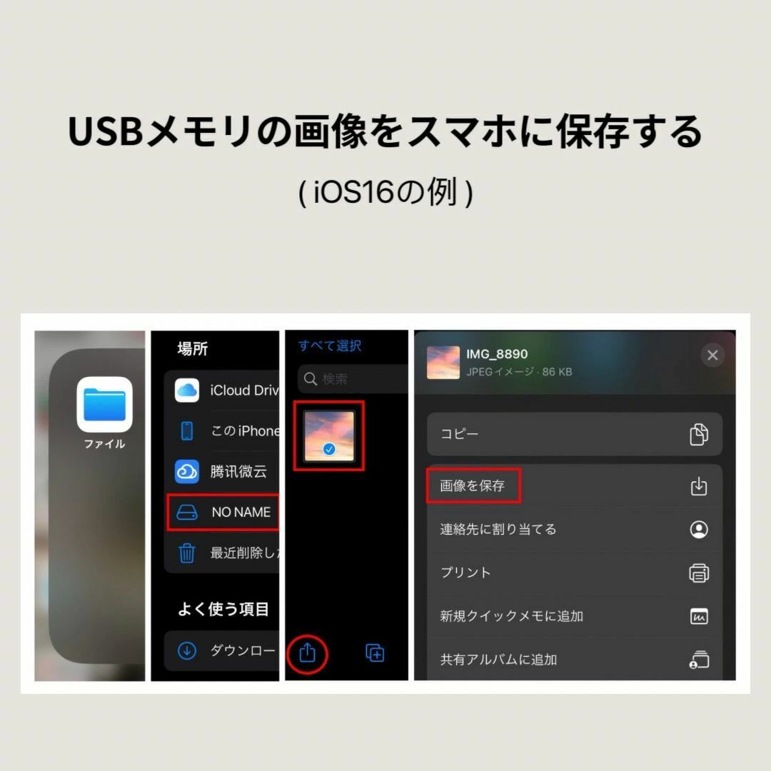 Lightning USB 変換アダプタ OTG USB3.0 iPhone スマホ/家電/カメラのスマホアクセサリー(その他)の商品写真