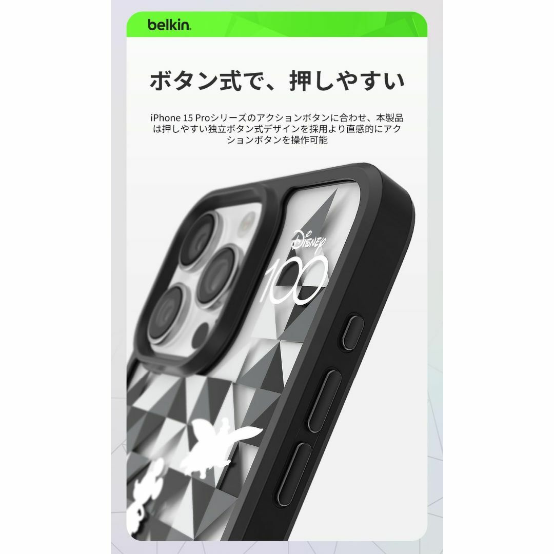 【特価商品】【ディズニー創立100周年モデル】Belkin iPhone 15  スマホ/家電/カメラのスマホアクセサリー(その他)の商品写真