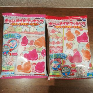 すみっコぐらし　たのしくグミゼリーつくろ！　ホームメイドクッキング☆(菓子/デザート)