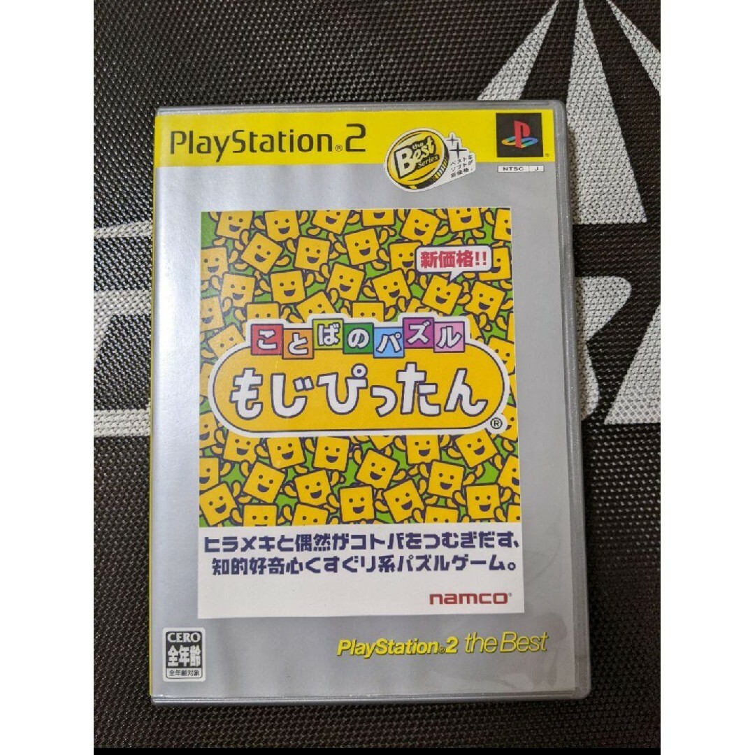 PlayStation2(プレイステーション2)のプレイステーション2　ソフト　ゲーム　PS2　塊魂　もじぴったん　ガンダム無双 エンタメ/ホビーのゲームソフト/ゲーム機本体(家庭用ゲームソフト)の商品写真