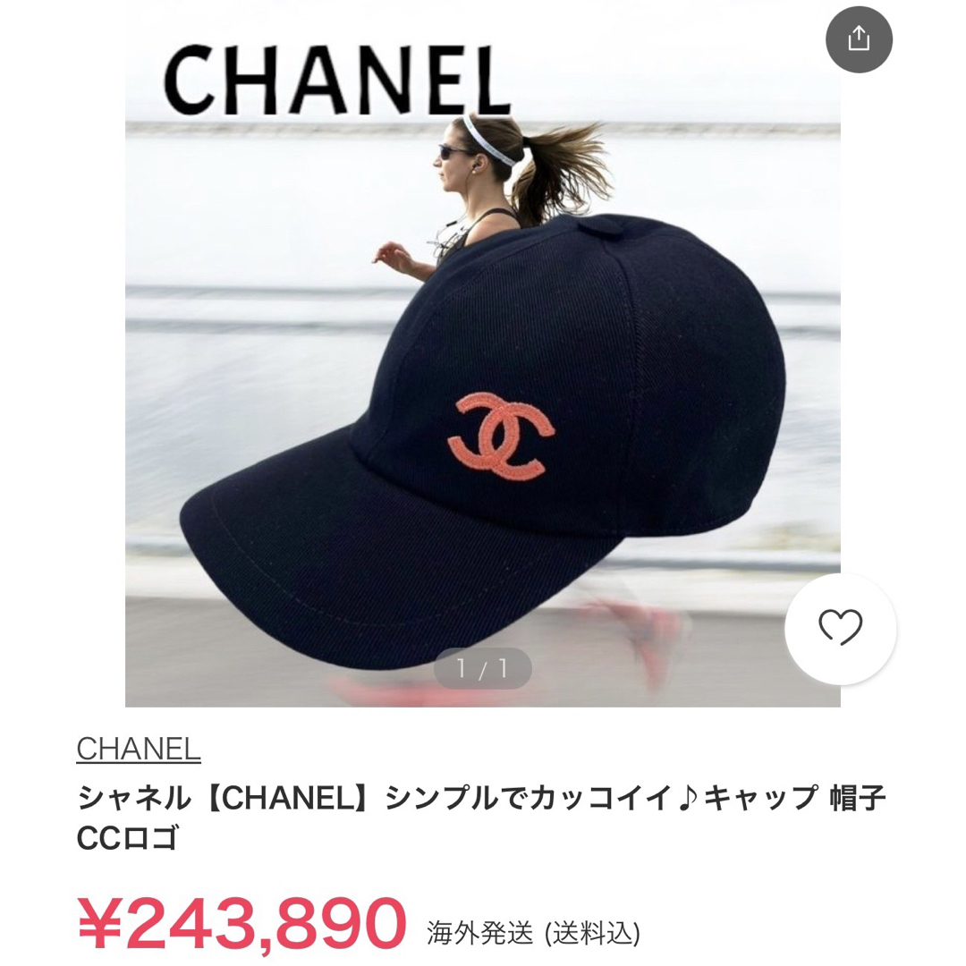 CHANEL(シャネル)の🖤シャネル🩷キャップ💖最終処分価格💓税込定価以下出品❣️ レディースの帽子(キャップ)の商品写真