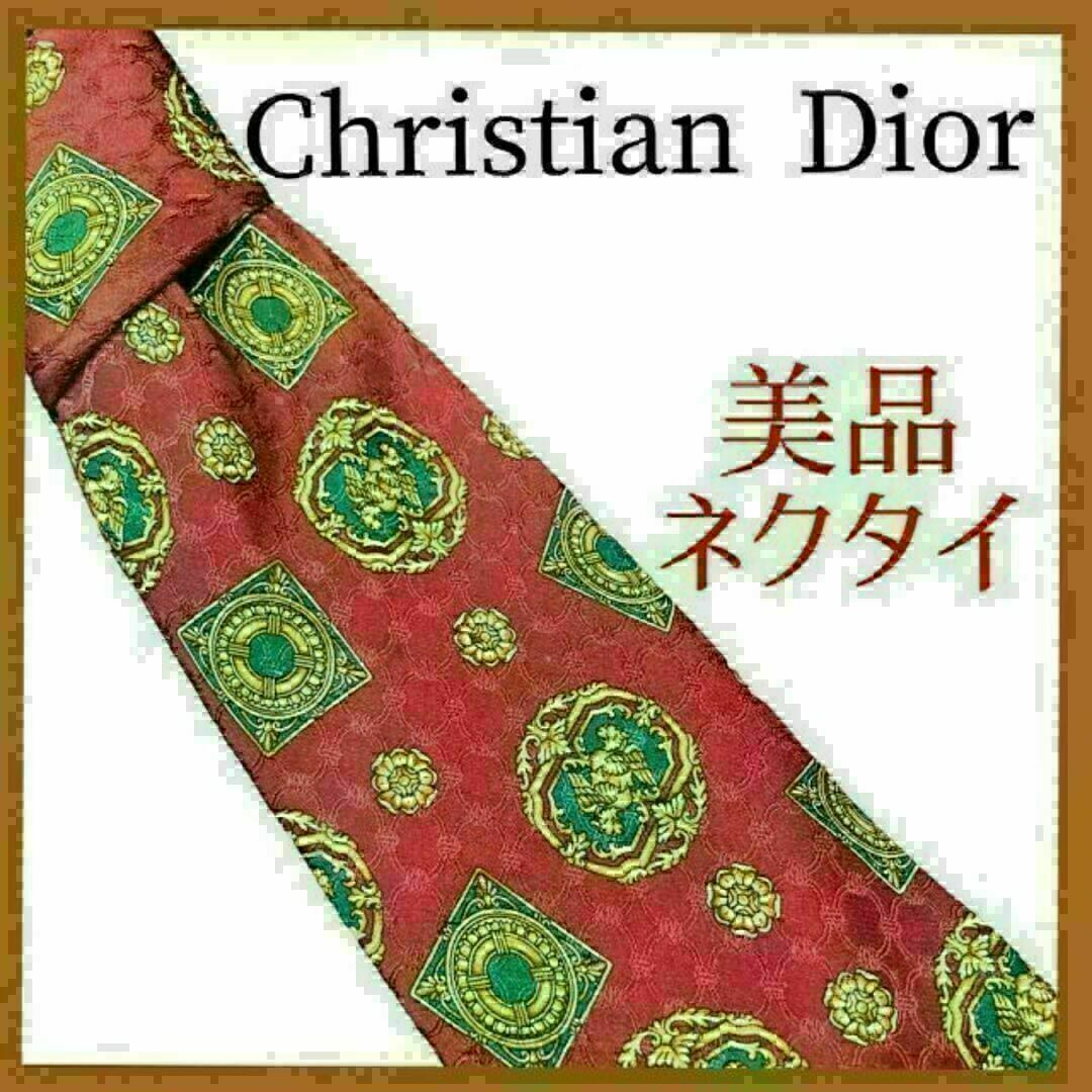 Christian Dior(クリスチャンディオール)の【美品】クリスチャン　ディオール　ネクタイ　２ メンズのファッション小物(ネクタイ)の商品写真