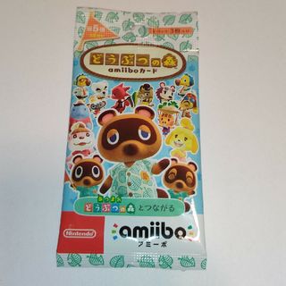 どうぶつの森 amiiboカード 第5弾(その他)