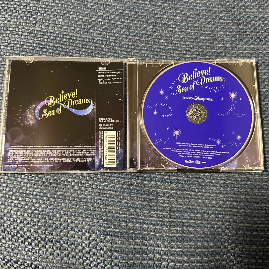 Believe! Sea of Dreams ディズニーCD エンタメ/ホビーのCD(キッズ/ファミリー)の商品写真