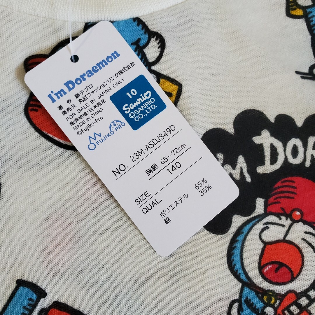 ドラえもん(ドラエモン)の新品未使用　ドラえもん　Tシャツ　140 キッズ/ベビー/マタニティのキッズ服男の子用(90cm~)(Tシャツ/カットソー)の商品写真