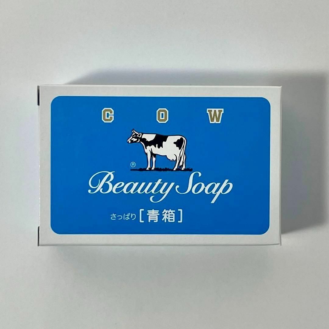 牛乳石鹸(ギュウニュウセッケン)の【牛乳石鹸 青箱】85g コスメ/美容のボディケア(ボディソープ/石鹸)の商品写真