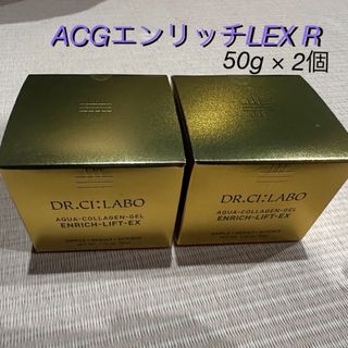 ドクターシーラボ(Dr.Ci Labo)のドクターシーラボ　ACGエンリッチLEX R 50g 2個(オールインワン化粧品)