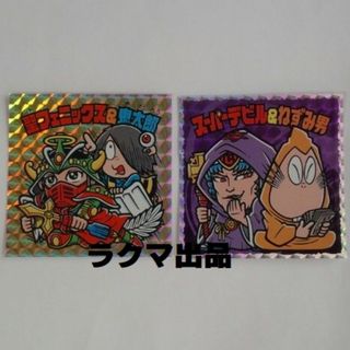 ゲゲゲの鬼太郎　ビックリマン　コラボ　シール 2枚　水木しげるロード(その他)