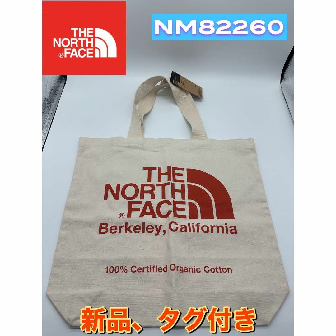 THE NORTH FACE(ザノースフェイス)の新品 ノースフェイス オーガニックコットントート レッドクレイ NM82260 メンズのバッグ(トートバッグ)の商品写真