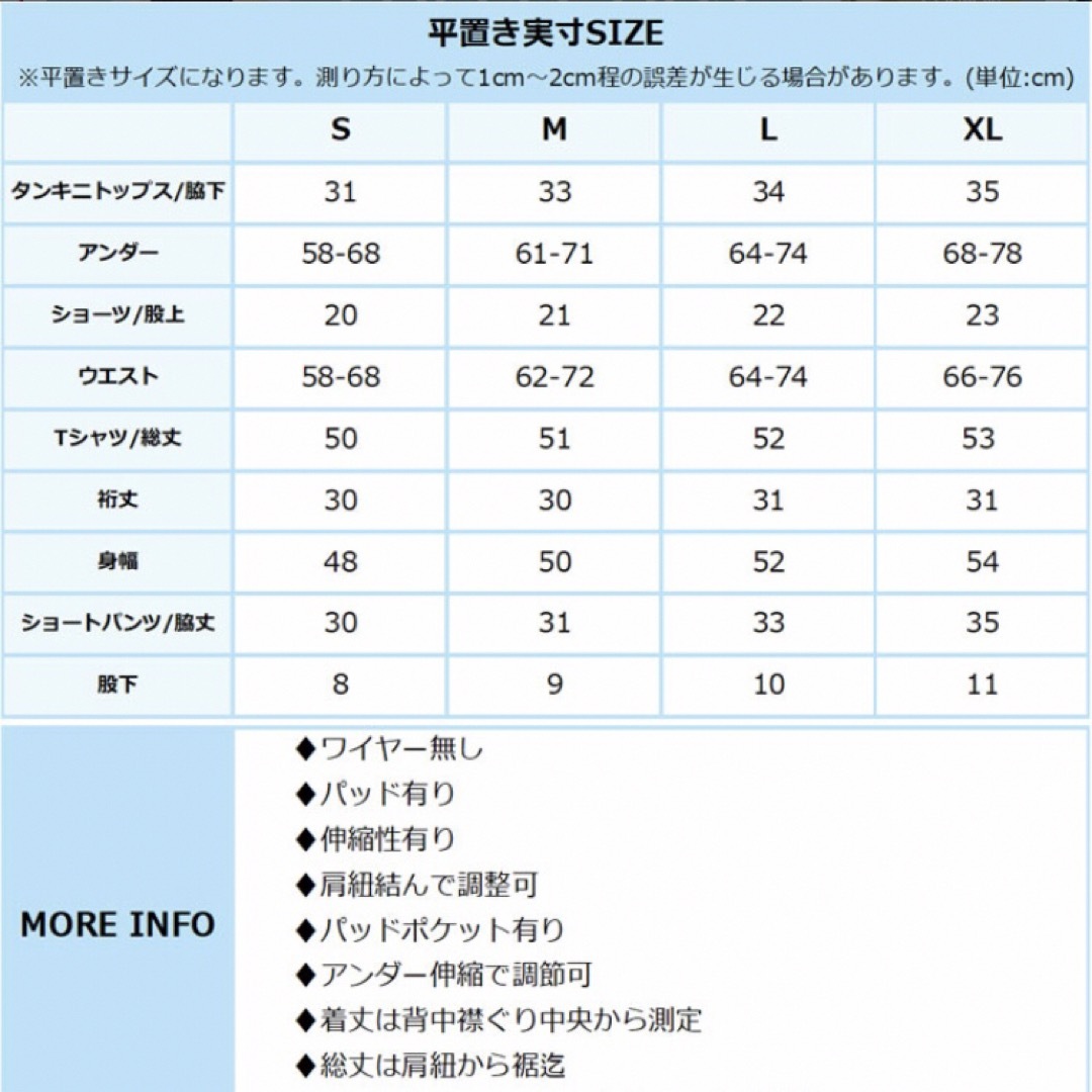 【新品未使用】レディース水着4点セット レディースの水着/浴衣(水着)の商品写真