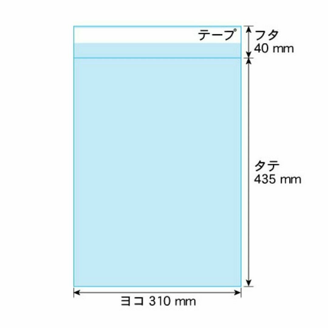 OPP袋 テープ付 B4 A3 各100枚 クリアクリスタルピュアパック 透明袋 インテリア/住まい/日用品のオフィス用品(ラッピング/包装)の商品写真