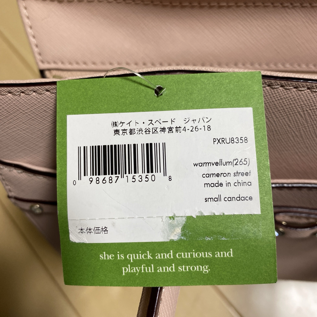 kate spade new york(ケイトスペードニューヨーク)のkatespadeNEWYORK トートバッグ　タグ付き未使用品 レディースのバッグ(トートバッグ)の商品写真