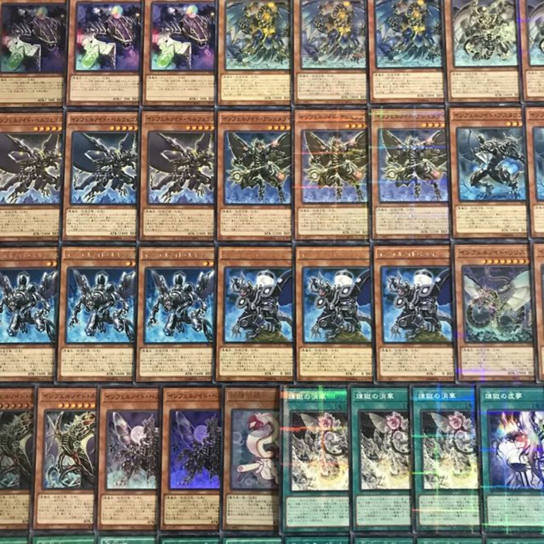 遊戯王(ユウギオウ)の遊戯王【新規入り構築！！】インフェルノイドデッキ６０枚 エンタメ/ホビーのトレーディングカード(Box/デッキ/パック)の商品写真