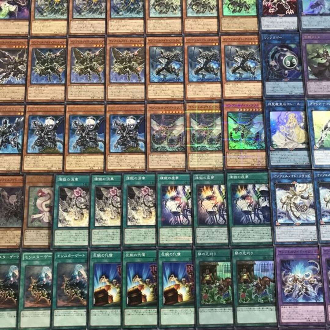 遊戯王(ユウギオウ)の遊戯王【新規入り構築！！】インフェルノイドデッキ６０枚 エンタメ/ホビーのトレーディングカード(Box/デッキ/パック)の商品写真