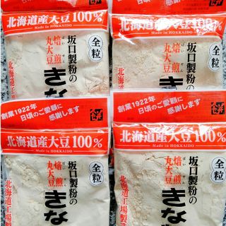 健康食品　北海道産きな粉　北海道産大豆使用１５５㌘入り坂口製粉のきな粉送料込４袋(菓子/デザート)