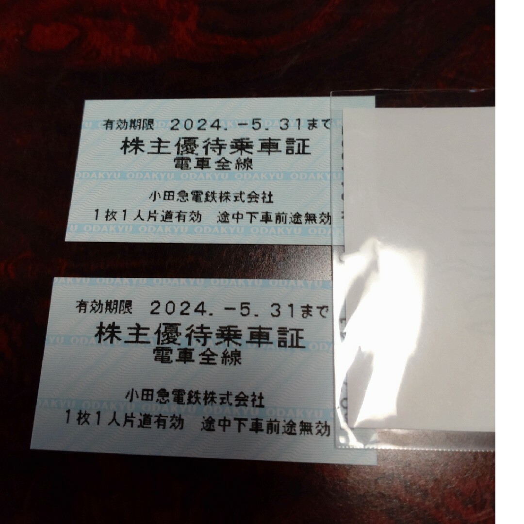 小田急電鉄　株主優待　乗車証2枚 チケットの乗車券/交通券(鉄道乗車券)の商品写真