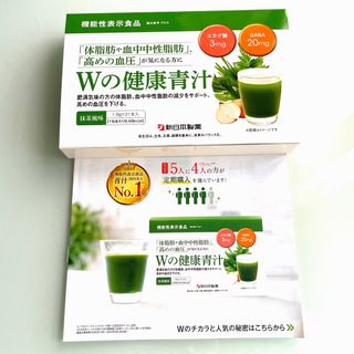 新日本製薬      Wの健康青汁(青汁/ケール加工食品)