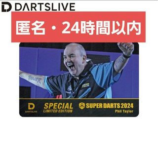 ダーツライブカード　フィル・テイラー　プレイヤーグッズ　スーパーダーツ2024(ダーツ)