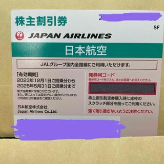 ジャル(ニホンコウクウ)(JAL(日本航空))のJAL株主優待券　1枚(その他)