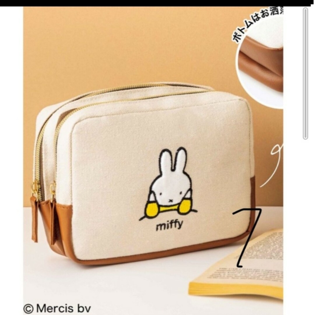 miffy(ミッフィー)のInRed3月号付録ミッフィー柄ポーチ☆新品未使用☆ レディースのファッション小物(ポーチ)の商品写真