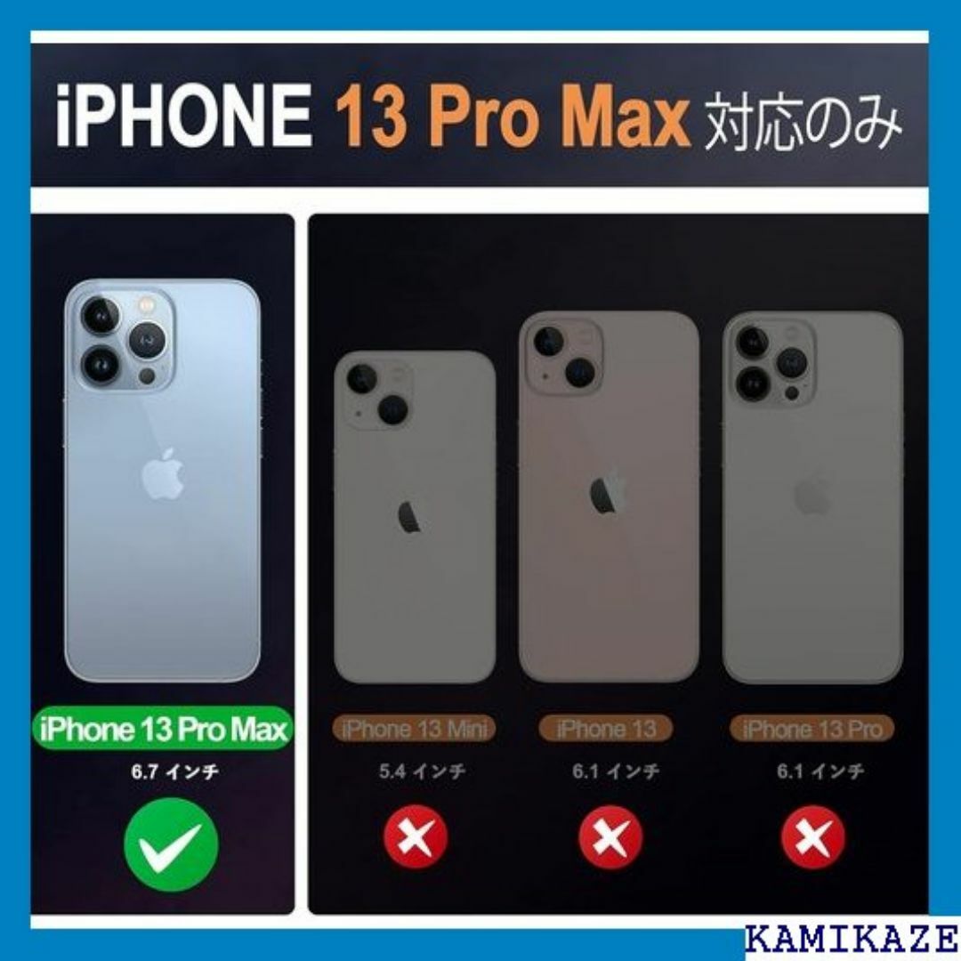 SHIELDON iPhone 13 Pro Max Ph 売 群青色 2956 スマホ/家電/カメラのスマホ/家電/カメラ その他(その他)の商品写真