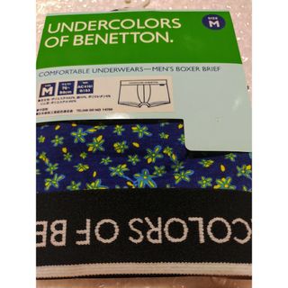 ベネトン(BENETTON)のベネトン ボクサー ブリーフ パンツM(ボクサーパンツ)