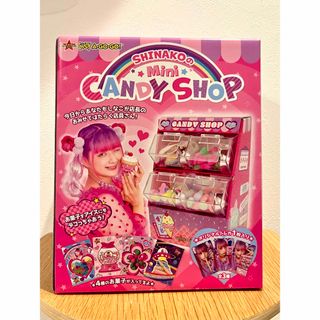 しなこ キャンディショップ CANDYSHOP