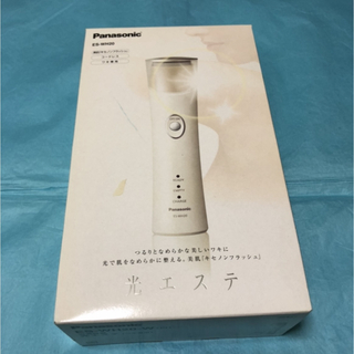 パナソニック(Panasonic)の#【Panasonic】#光美容器#光エステ（ワキ専用）新品 （ES-WH20）(ボディケア/エステ)