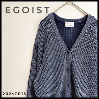 EGOIST カーディガン型　長袖　ニットワンピース　インディゴブルー　ひざ丈