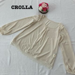 クローラ(CROLLA)のクローラ レディース　シアーブラウス　トップス38 Mサイズ　アイボリー　レース(シャツ/ブラウス(長袖/七分))