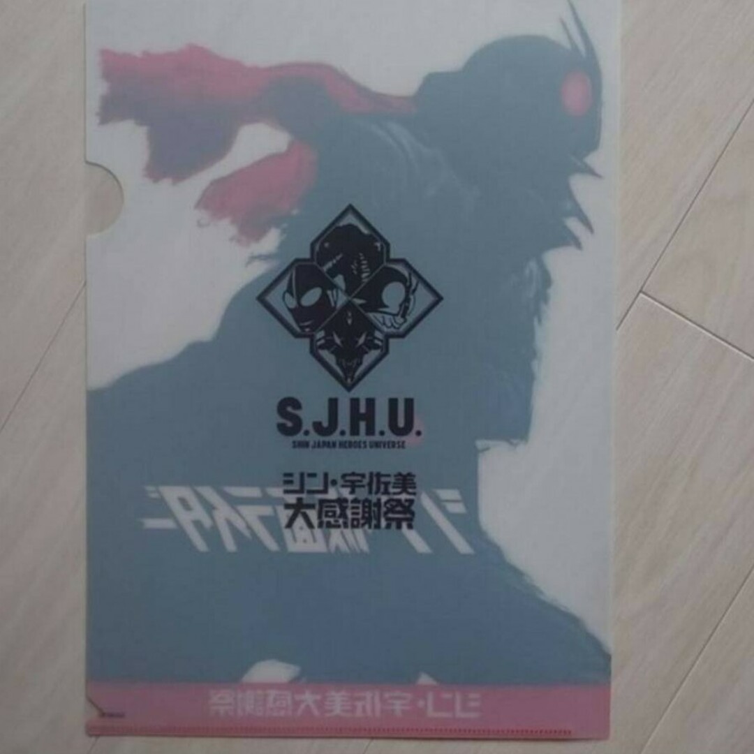 シン・仮面ライダークリアファイル３枚セット。 エンタメ/ホビーのおもちゃ/ぬいぐるみ(キャラクターグッズ)の商品写真