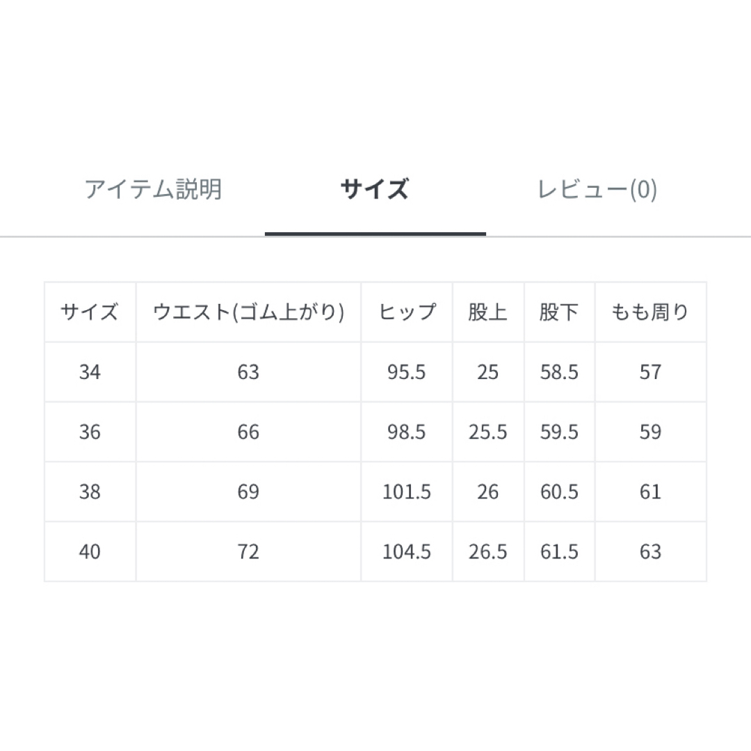 JOURNAL STANDARD(ジャーナルスタンダード)のジャーナルスタンダード　ナイロンストレッチパンツ　38サイズ　キャメル レディースのパンツ(その他)の商品写真