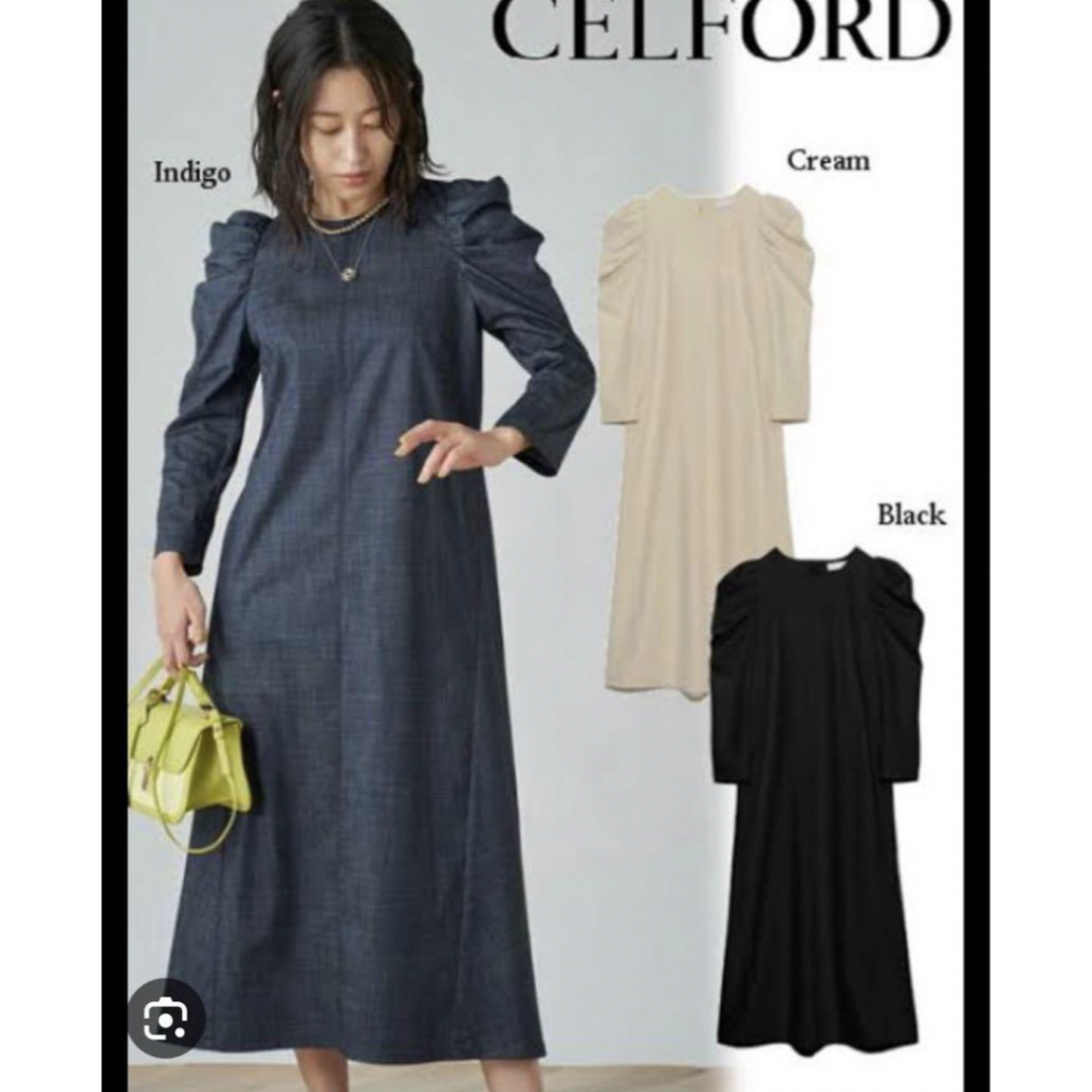 CELFORD(セルフォード)のセルフォード  ストレッチボリュームワンピース　36 レディースのワンピース(ロングワンピース/マキシワンピース)の商品写真