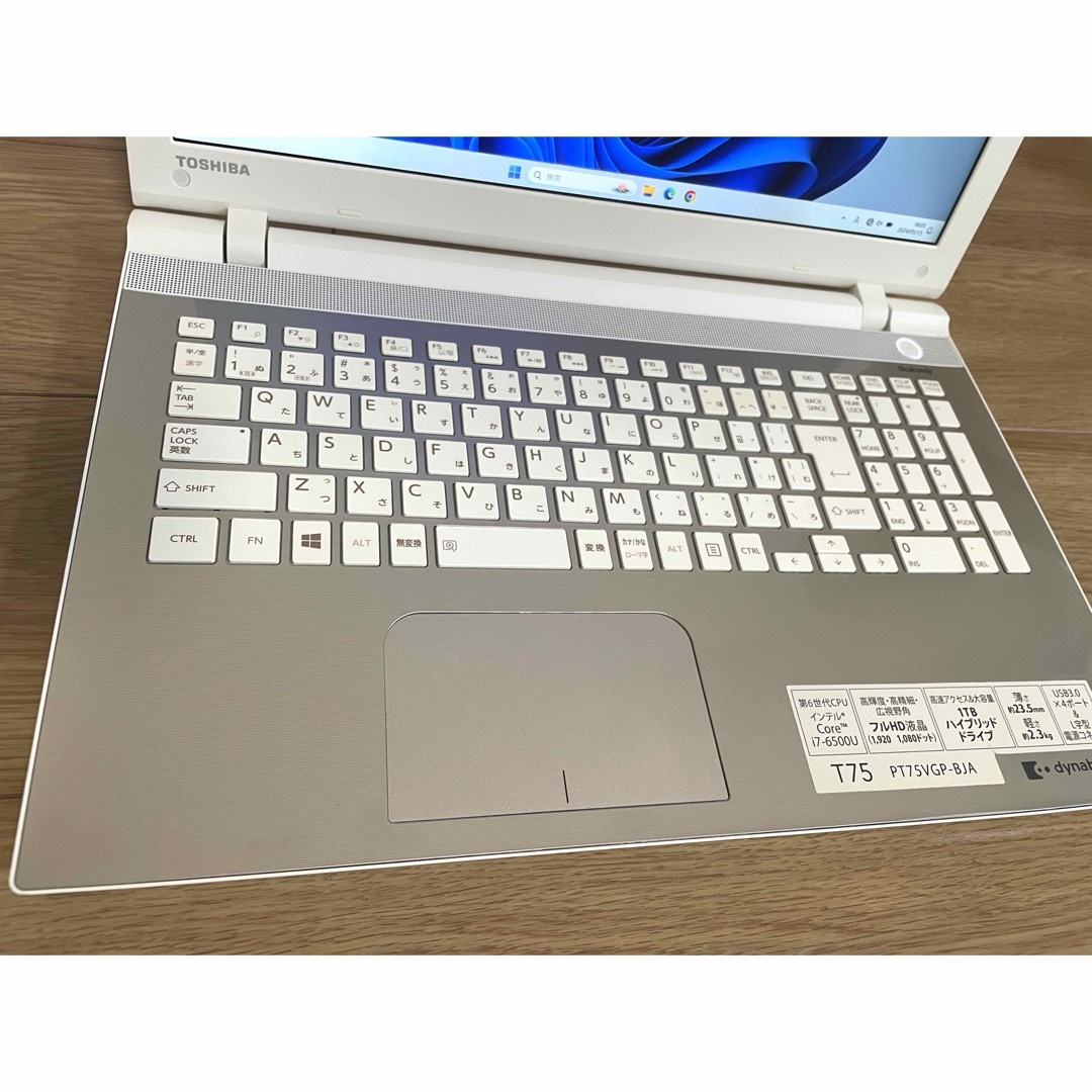 東芝(トウシバ)のTOSHIBA dynabook  / Core i7 1TB メモリ16GB スマホ/家電/カメラのPC/タブレット(ノートPC)の商品写真